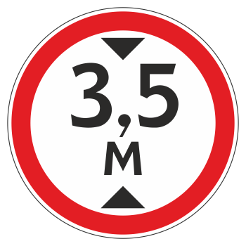 Дорожный знак 3.13 «Ограничение высоты» (металл 0,8 мм, III типоразмер: диаметр 900 мм, С/О пленка: тип Б высокоинтенсивная)