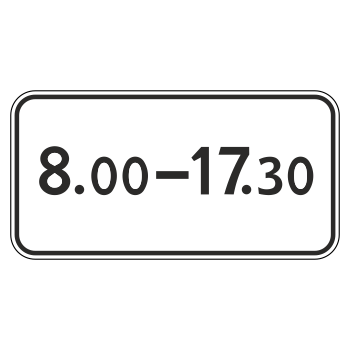 Дорожный знак 8.5.4 «Время действия» (металл 0,8 мм, III типоразмер: 450х900 мм, С/О пленка: тип А инженерная)