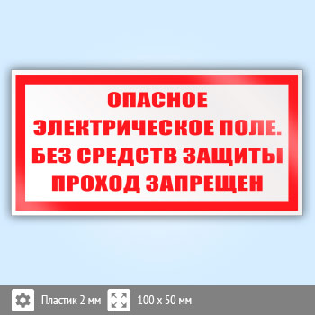���� (������) �������� ������������� ����. ��� ������� ������ ������ ���������, S13 (�������, 100�50 ��)