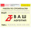 ������ ������� �� �������������, T07 (������� 4 ��, 90�60 ��)