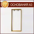 ��������� ��������� ��� ���������� ������� �3 ������� �� 5 �����