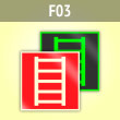 ���� F03 ��������� �������� (�������. ������� ����, 100�100 ��)